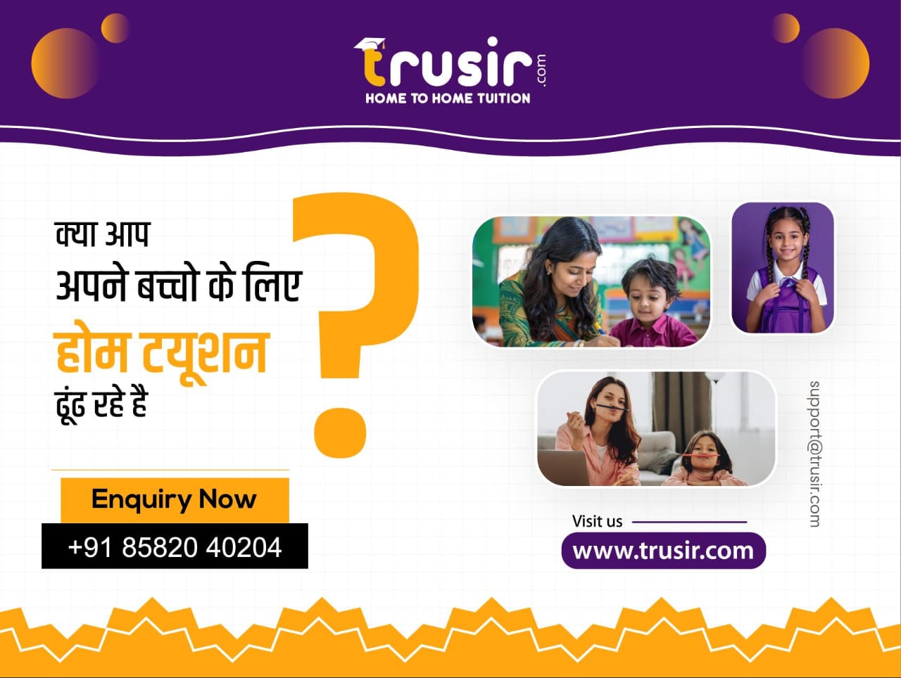 Home Tuition: The Smart Way to Learn from Home in Motihari